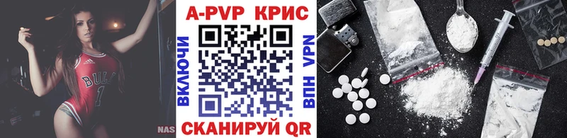 Купить закладку Коркино Каннабис  Alpha-PVP  АМФ  Меф мяу мяу  ГАШ 