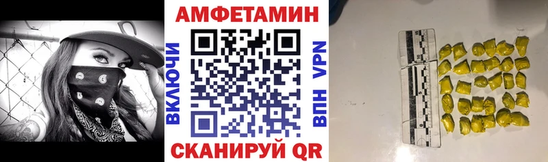 АМФ Premium  Коркино 