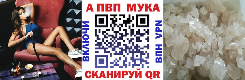 сколько стоит  Коркино  A PVP Crystall 