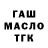 А ПВП крисы CK Frozz1ks