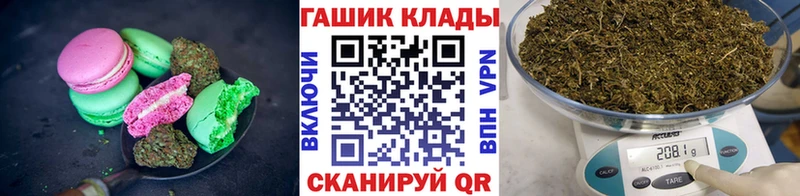 Canna-Cookies конопля Коркино