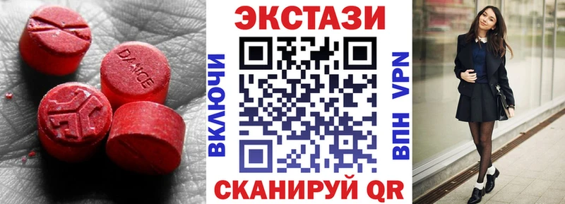 ЭКСТАЗИ TESLA  цены наркотик  Коркино 