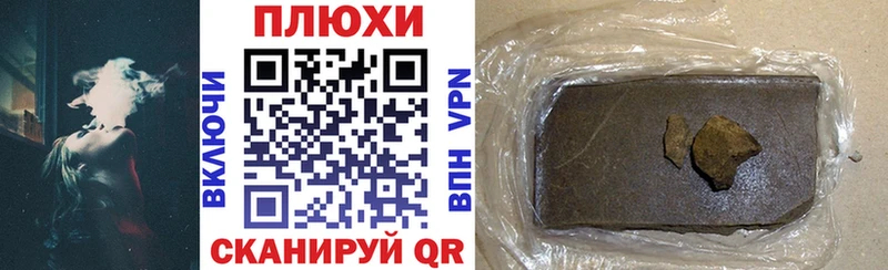 ГАШ ice o lator  Коркино 