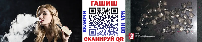 ГАШИШ индика сатива Коркино