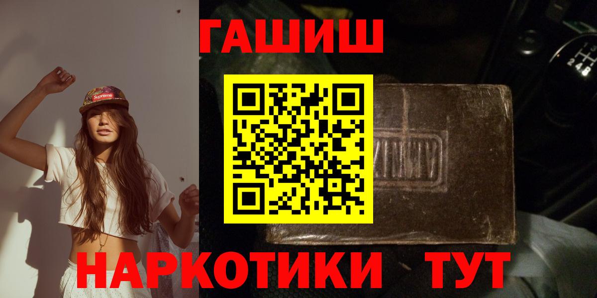 Коркино  Гашиш индика сатива  Гашиш индика сатива  Вход с VPN 