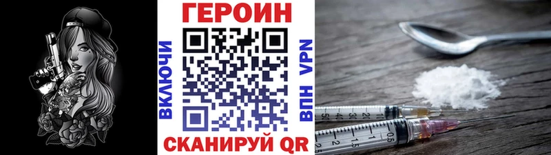 дарк нет официальный сайт  Коркино  ГЕРОИН гречка 