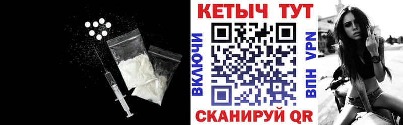 КЕТАМИН ketamine  цены   Коркино 