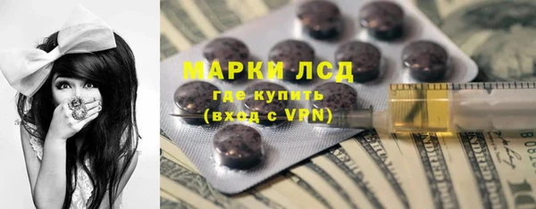 кристаллы Алексеевка