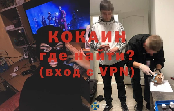 spice Слюдянка