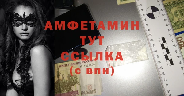 кристаллы Алексеевка