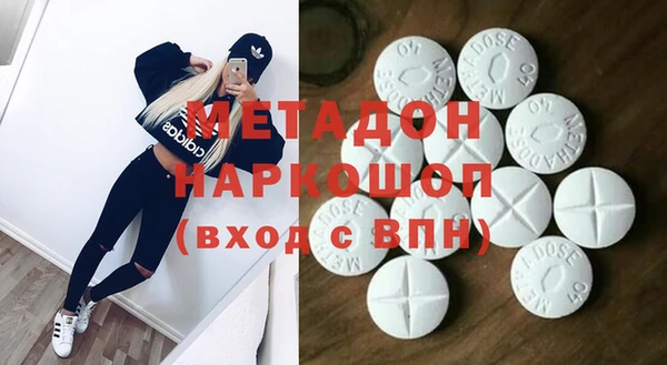 кристаллы Алексеевка
