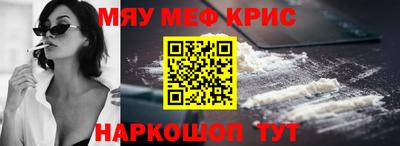 стафф Кимры