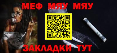 стафф Кимры