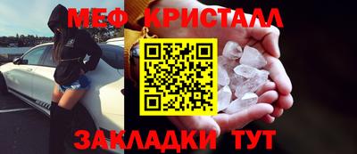 трава Кинель