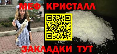 стафф Кимры