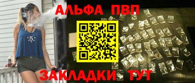 трава Кинель