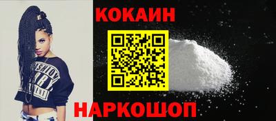 трава Кинель