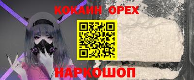 трава Кинель