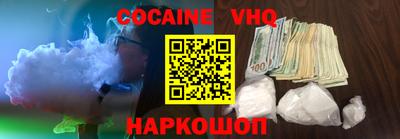 трава Кинель