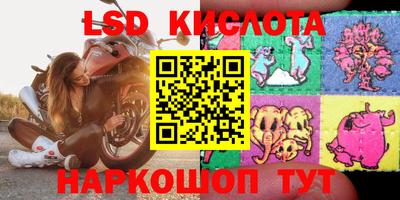 трава Кинель