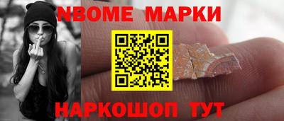 стафф Кимры