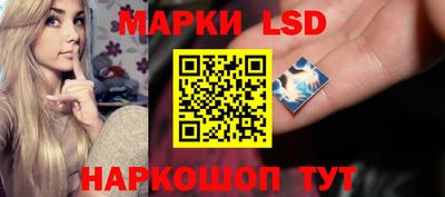 трава Кинель