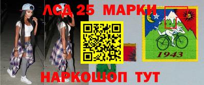 гашик Кингисепп