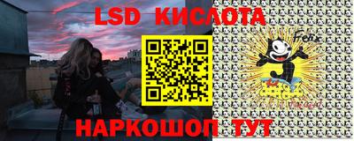 стафф Кимры