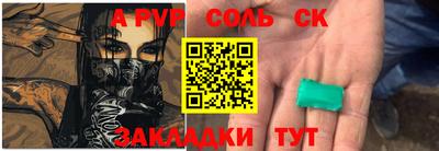 трава Кинель
