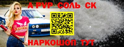 стафф Кимры