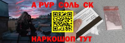 стафф Кимры