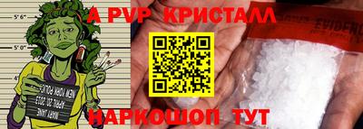 стафф Кимры
