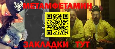 трава Кинель