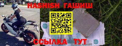 стафф Кимры