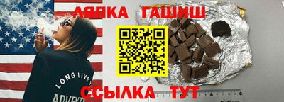 гашик Кингисепп