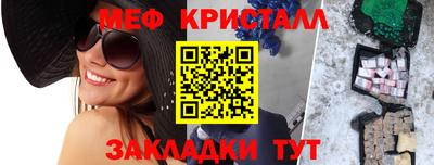 трава Кинель