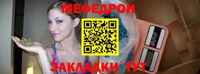 стафф Кимры