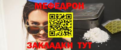 стафф Кимры