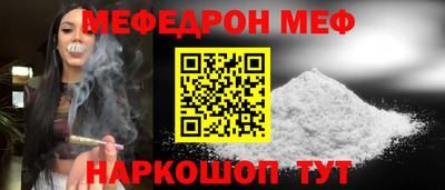 трава Кинель