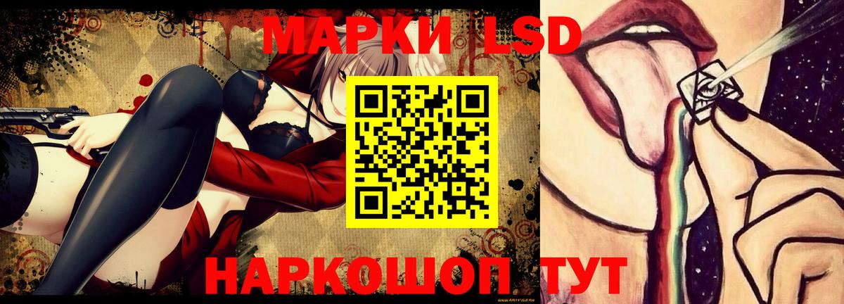 Коркино  ЛСД экстази кислота  LSD-25 экстази  Вход с VPN 