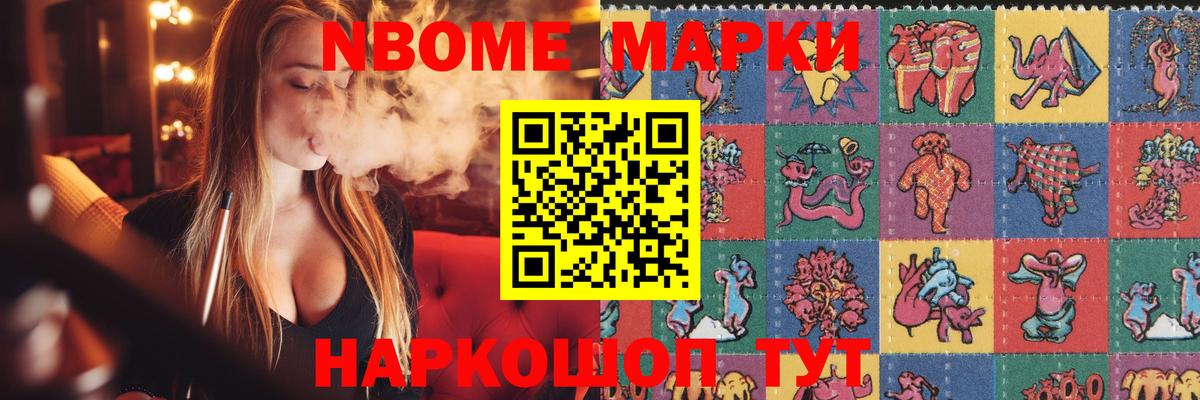 LSD-25 экстази кислота Коркино