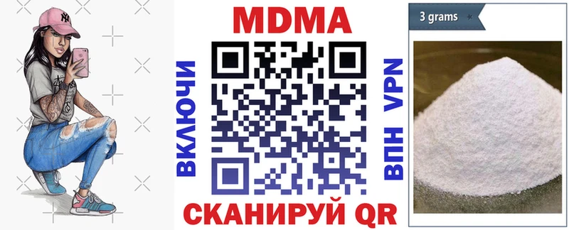 МДМА молли  Коркино 