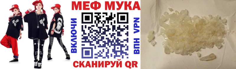 omg сайт  где купить наркоту  Коркино  МЯУ-МЯУ кристаллы 