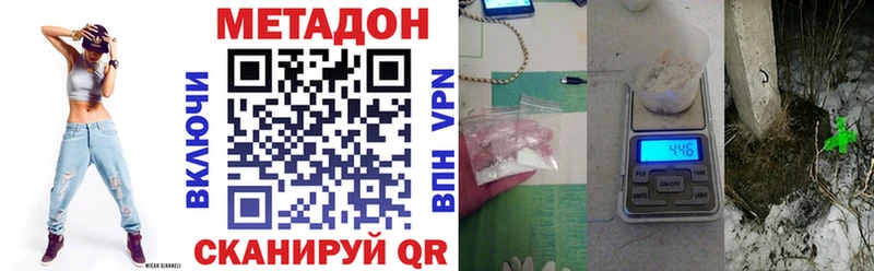 МЕГА как войти  закладка  Коркино  Метадон кристалл 