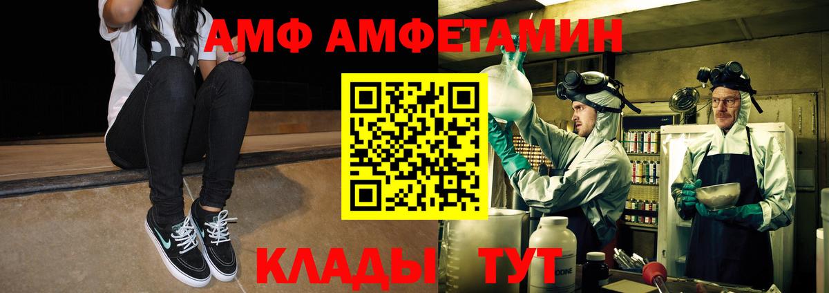 МЕТАМФЕТАМИН Декстрометамфетамин 99.9%  МЕТАМФЕТАМИН  Коркино  Вход с VPN 