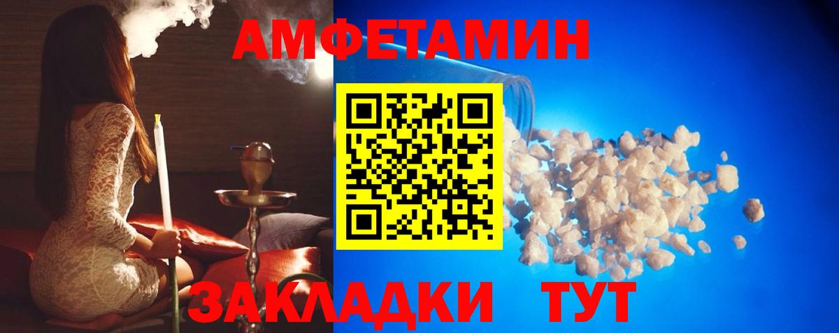 МЕТАМФЕТАМИН пудра Коркино