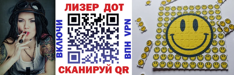 Марки NBOMe 1,5мг  Коркино 