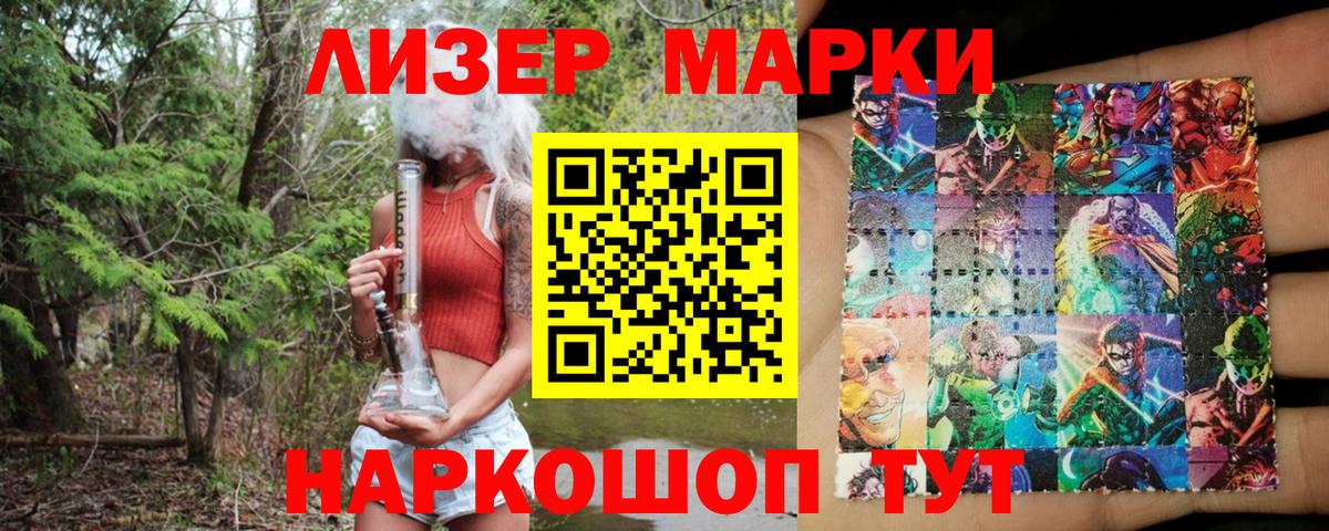 Марки N-bome 1,8мг  Вход с VPN  Коркино 