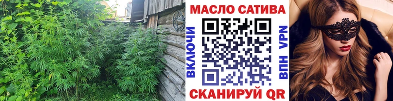 ТГК гашишное масло  Коркино 