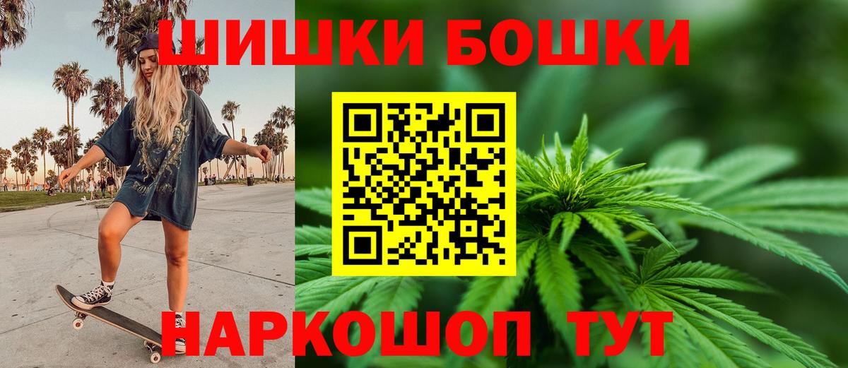 МАРИХУАНА индика Коркино